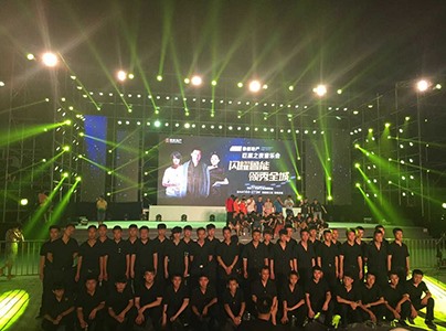 Event Security Event Security