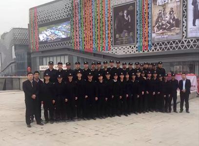 Chongqing Security Services Chongqing Security Services